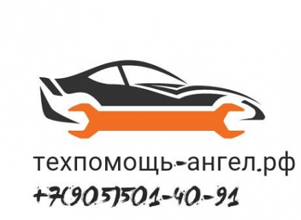 Логотип компании Автоэлектрик Грузовой С Выездом